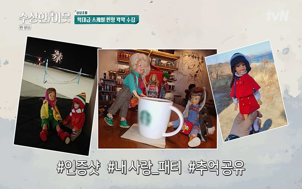 수상한 이웃.E03.220415p-NEXT.mp4_20220416_184301.042.jpg