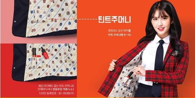  점점 발전하는 교복 클라쓰