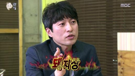  관상가 박성준 역술가 가격 풍수연구소 2022 무료운세 홈페이지 주소