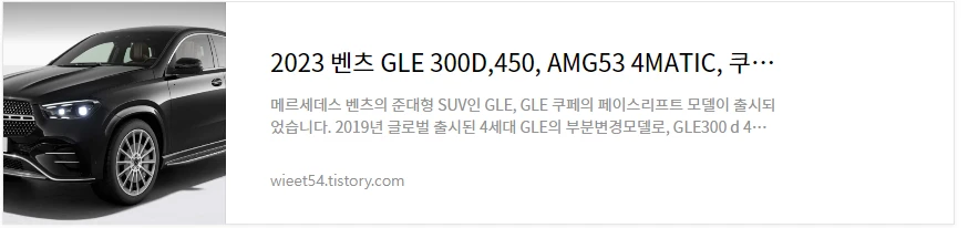 벤츠GLE 가격총정리바로보기