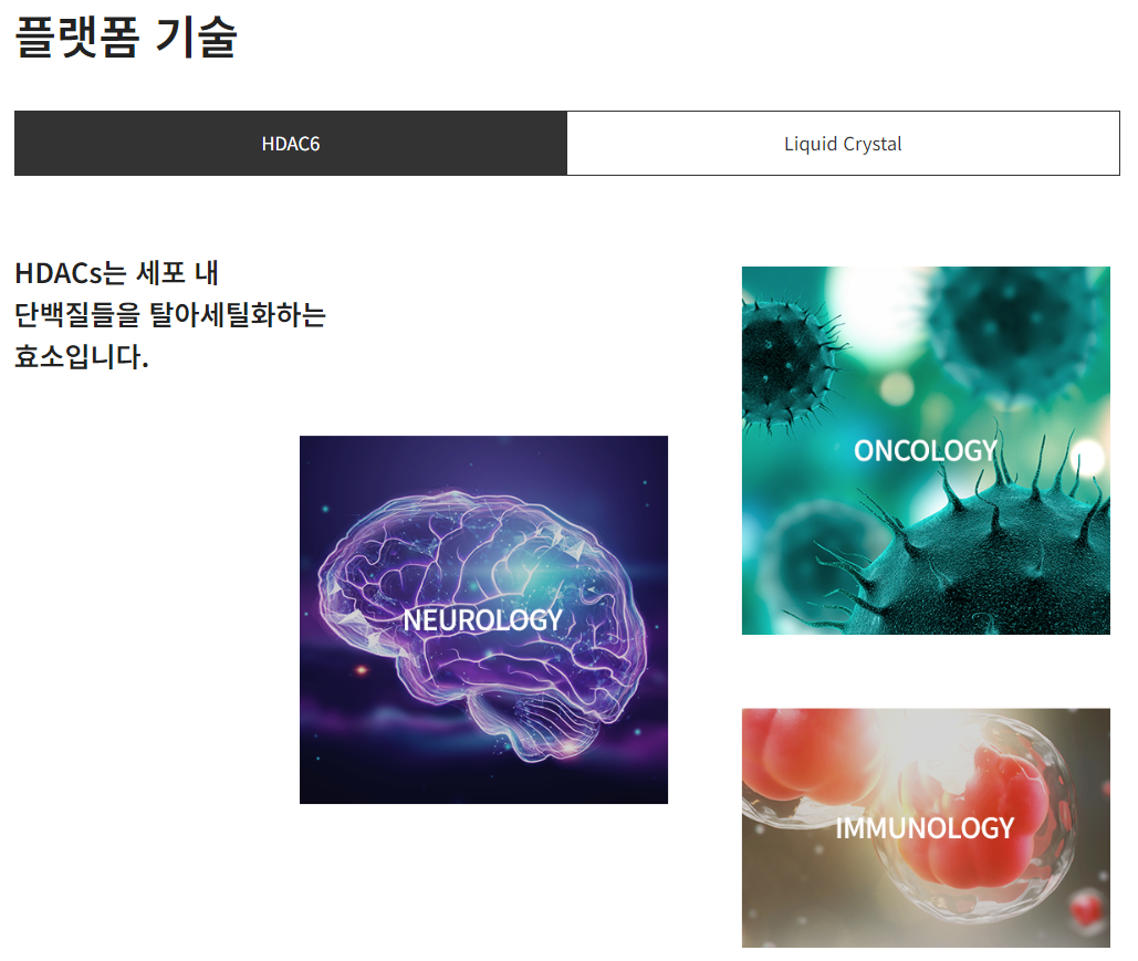  종근당, 시총보다 큰 기술 수출 계약 맺다!