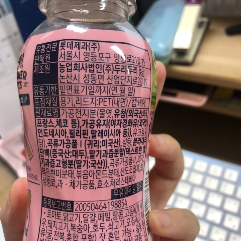 마시는 오트밀 딸기 퀘이커 마시는 12