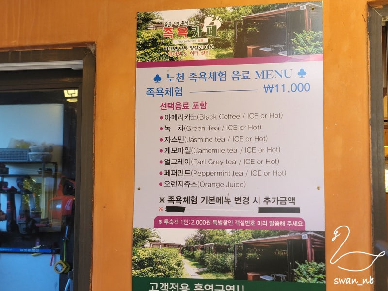 동락원 이미지