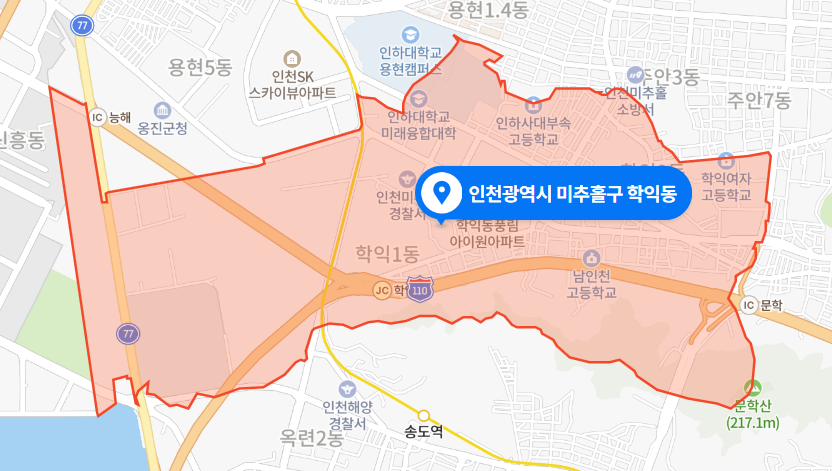  인천 미추홀구 학익동 택시→유치원 통학버스 충돌사고 (2020년 12월 4일)