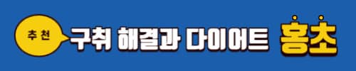 시서스효능