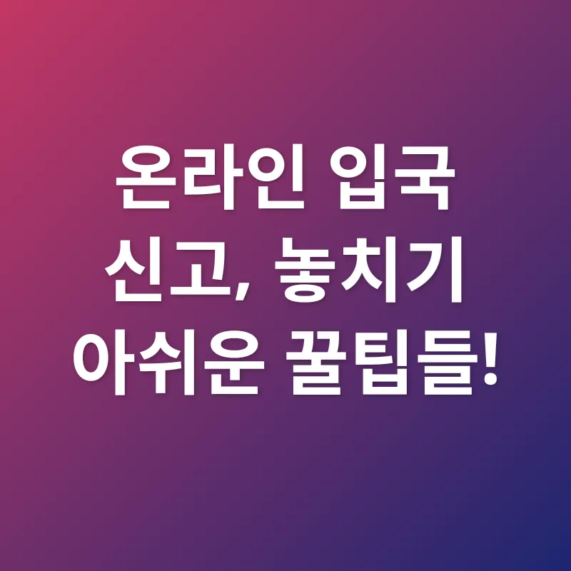 대만 여행 준비_2