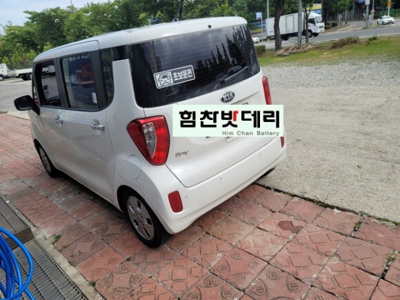 창원밧데리 외동밧데리 기아 레이 배터리전문점 힘찬배터리 본점