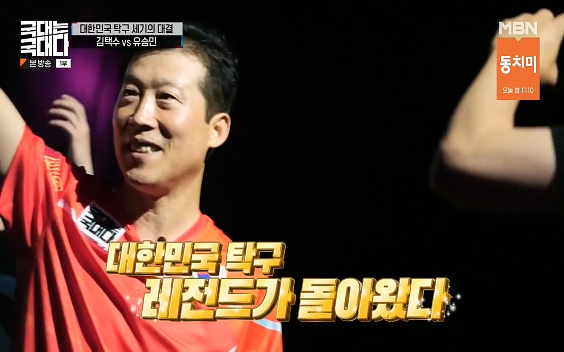 국대는 국대다.E18.220710p-NEXT.mp4_20220713_141730.338.jpg