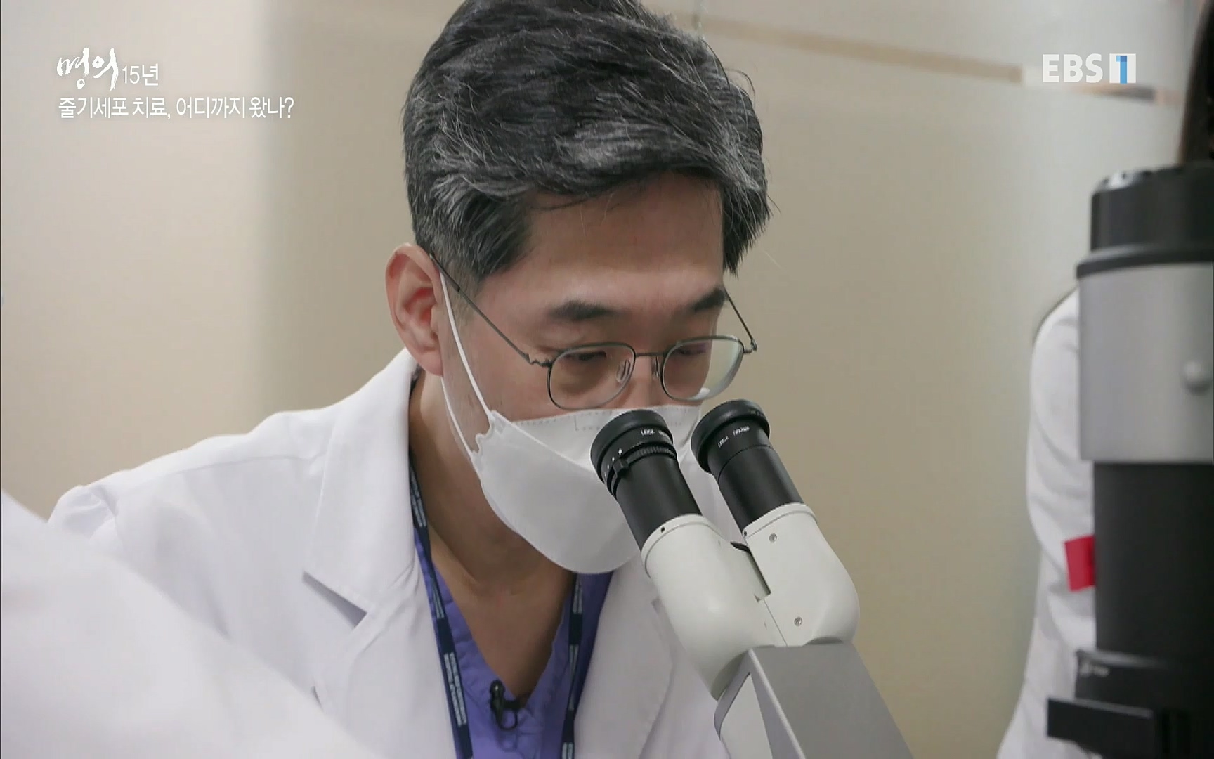 EBS 명의 헬스케어 - TV - 교육의 중심 EBS명의 15년 - 퇴행성관절염, 다시 걷는 사람들.mp4_20220803_212711.367.jpg