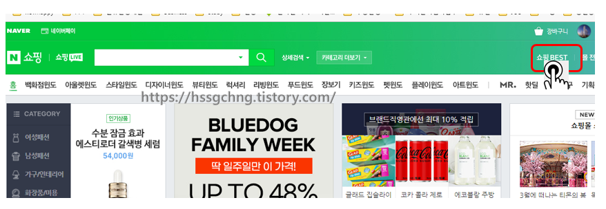  블로그 키우기 - 포스팅 주제 입니다