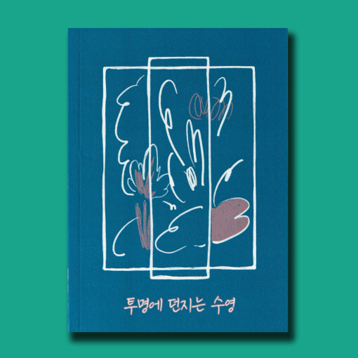 한호정 이미지