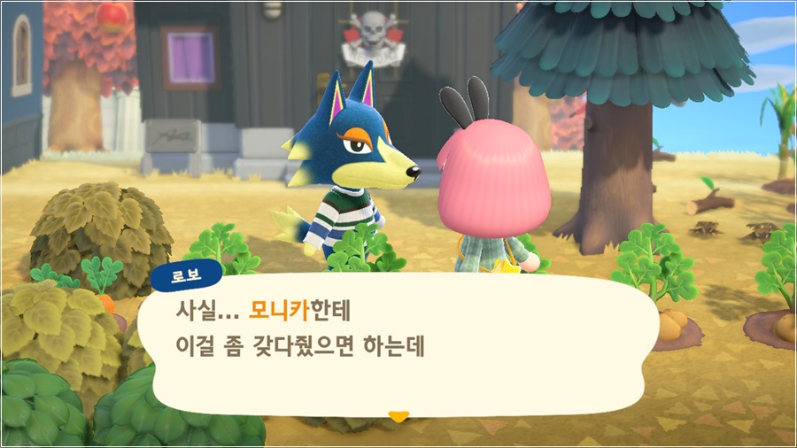 모동숲] 로보 편 - Verje'S Blog.