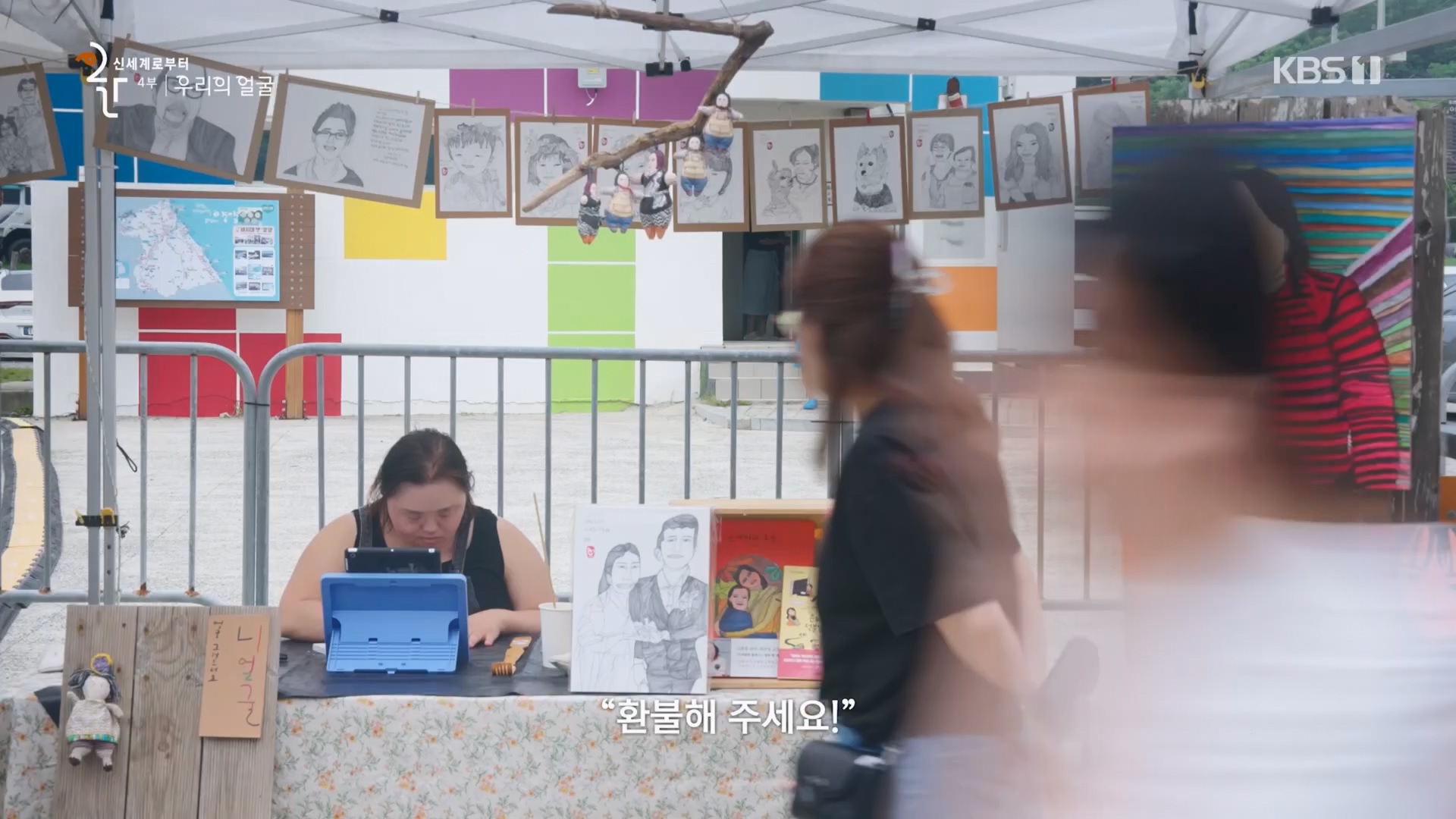 다큐 인사이트.E173.231130p.H264-F1RST.mp4_20231201_205328.651.jpg