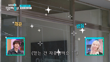 사람이 살면서 친구를 잘 만나야 하는 이유...jpg | 인스티즈