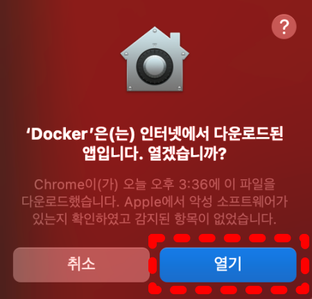 Open WebUI docker 환경 설정 01