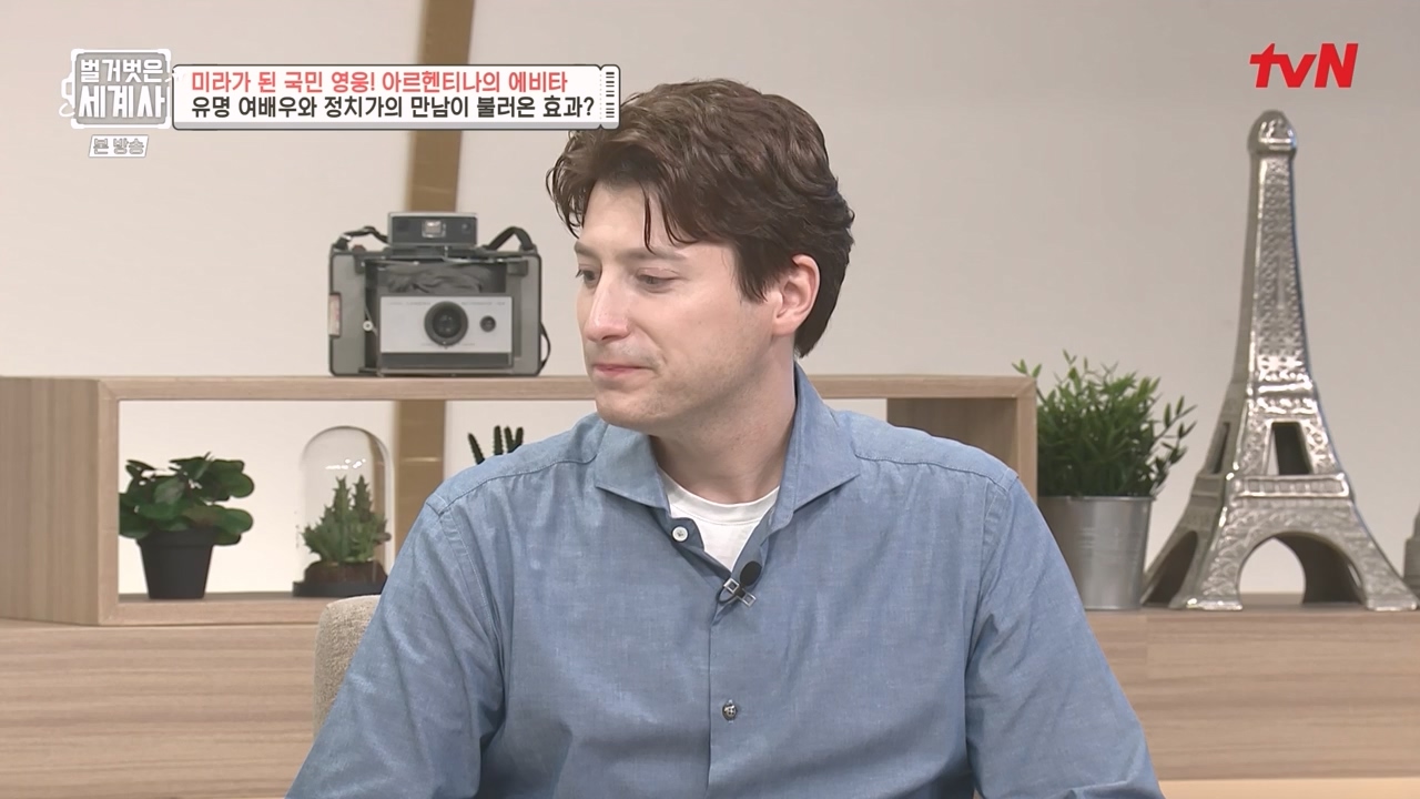 벌거벗은 세계사.E111.230809p-NEXT.mp4_20240224_181742.953.jpg