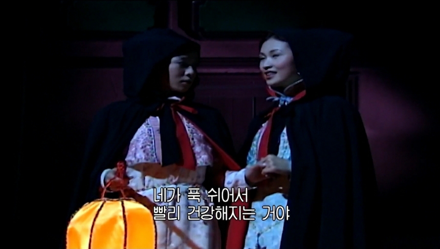 수녀 황제의 여자(금지욕얼)│첫번째 귀신소동과 3