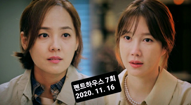  ‘펜트하우스’ 유진 가시밭길 언제까지? 수난의 엔딩들 나이 본명
