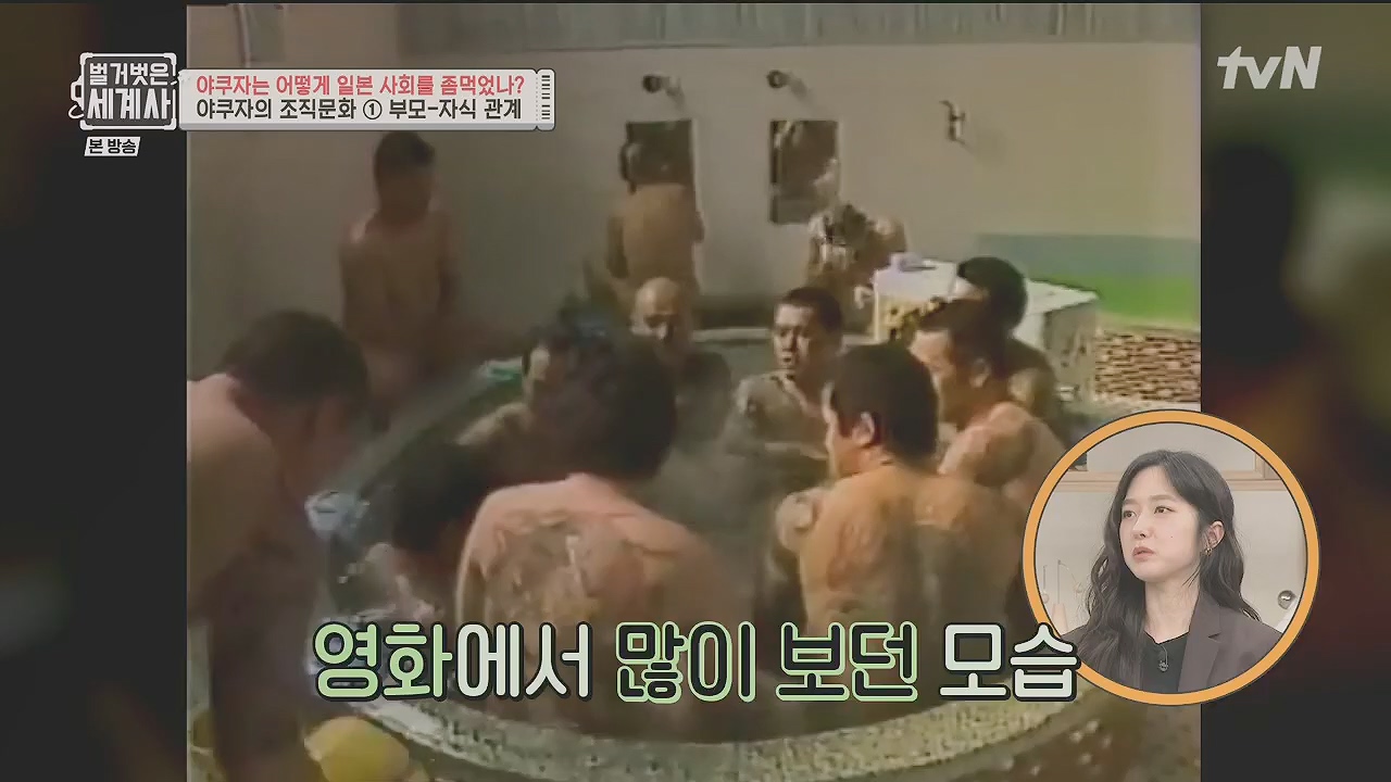 벌거벗은 세계사.E128.231206p.H264-F1RST.mp4_20240613_205700.548.jpg