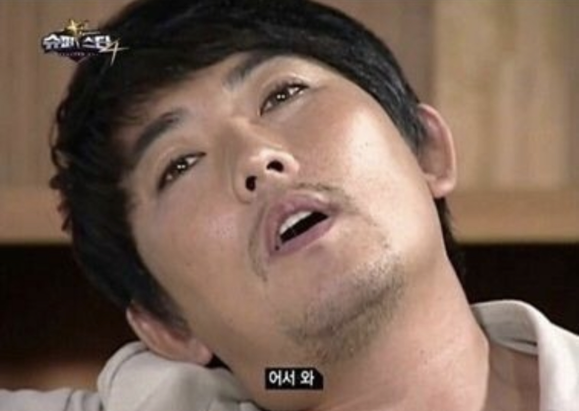 등뼈가 이미지