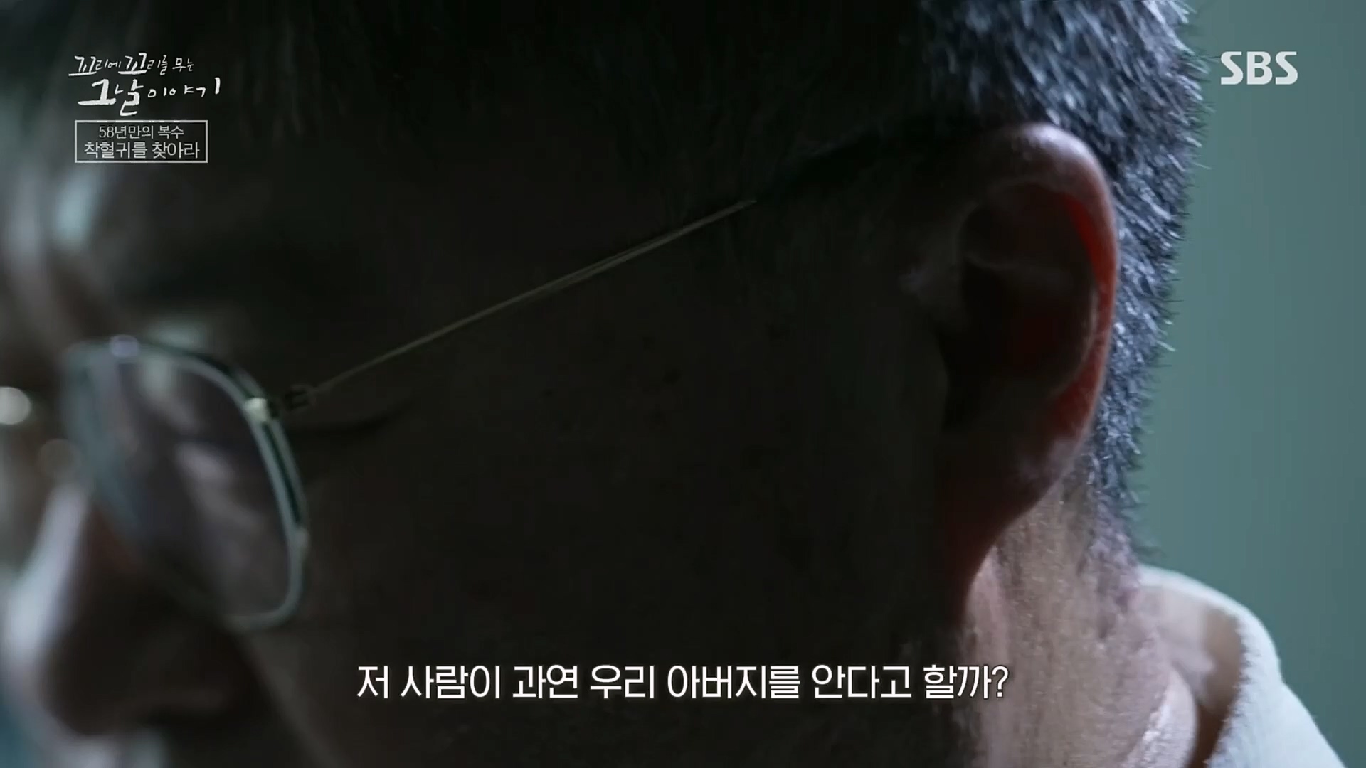 꼬리에꼬리를무는그날이야기.E68.230302p.H264-F1RST.mp4_20230306_192859.228.jpg