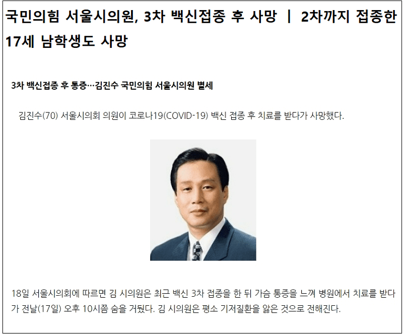 	[코로나 종식] 내일부터 출입명부용 QR·안심콜·수기 중단 ㅣ 사회적 거리두기 주요 내용 