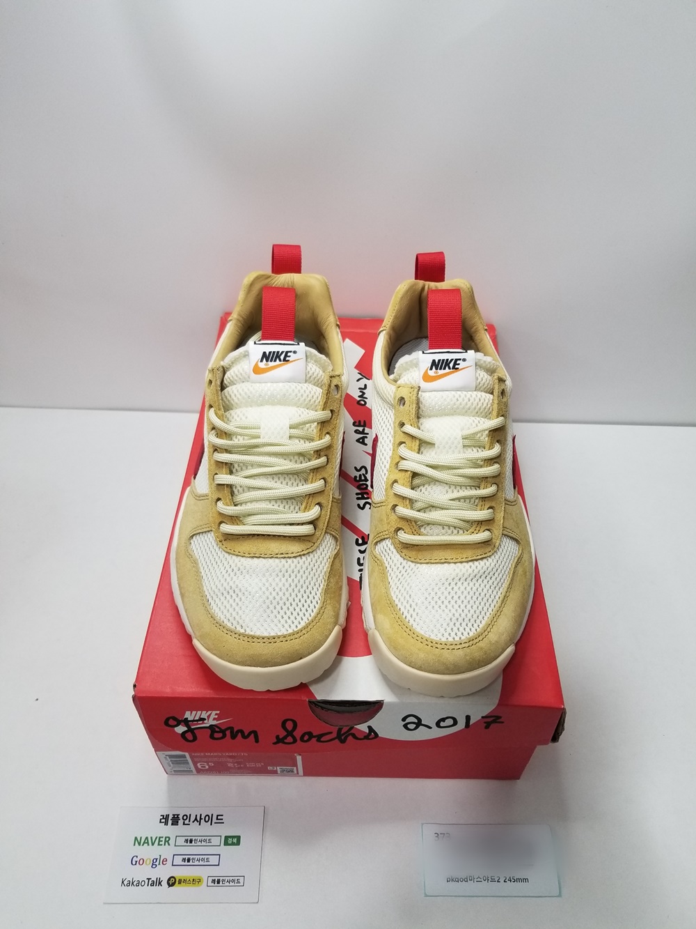  [NIKE] 나이키 X 톰삭스 마스야드 2.0 AA2261-100 남녀공용 (PKgod버전)