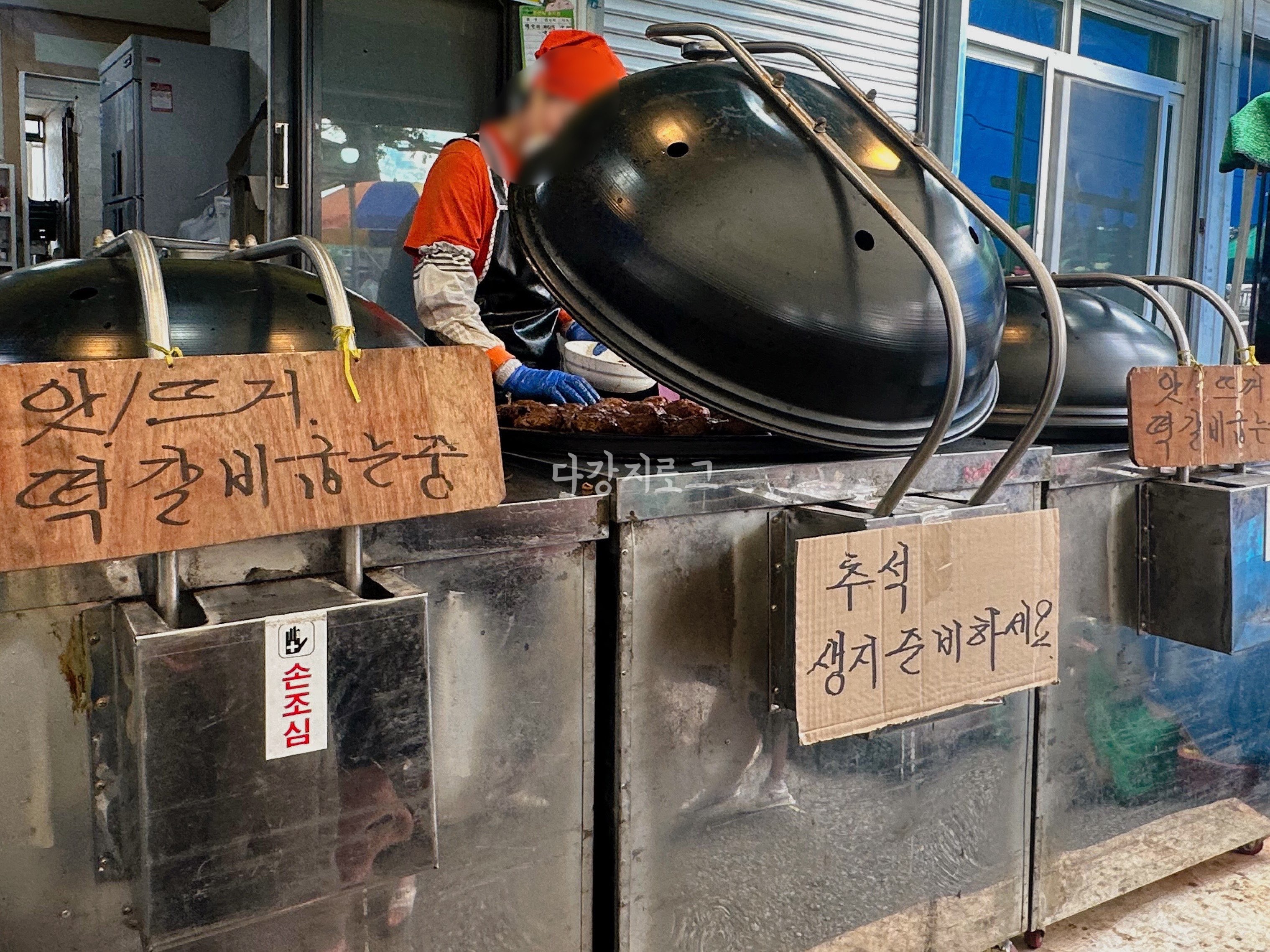 담양시장 떡갈비 맛집 꿀도야떡갈비