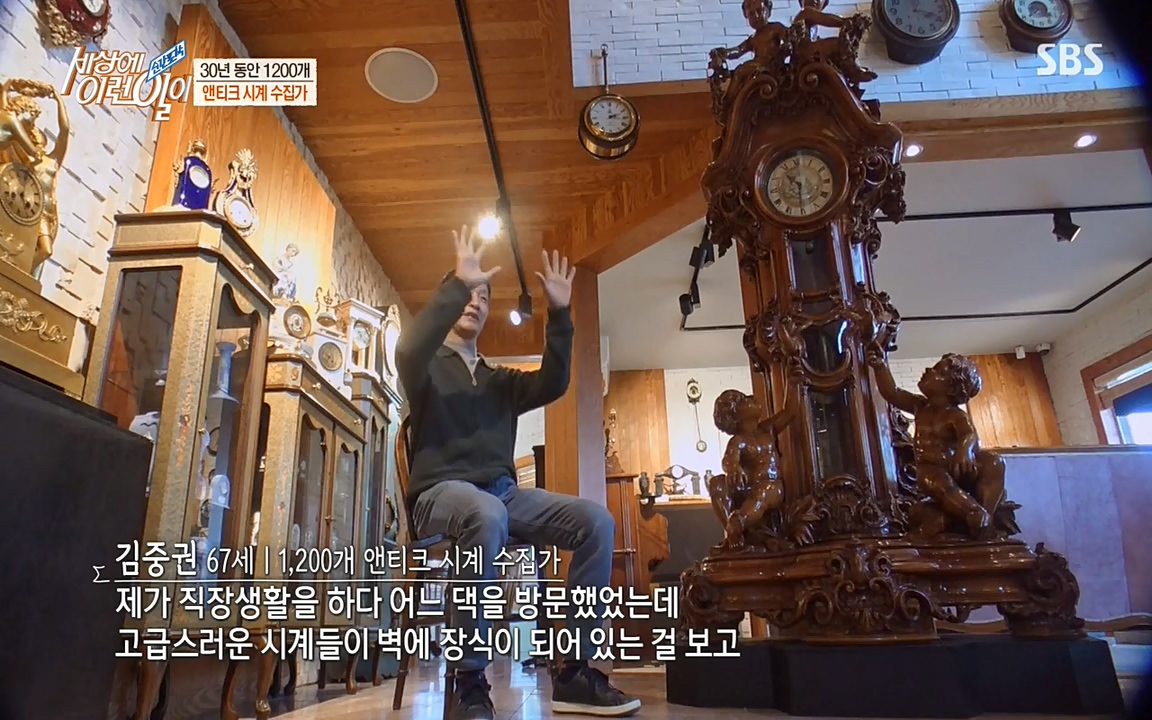 순간포착 세상에 이런일이.E1177.220427p-NEXT.mp4_20220427_182052.673.jpg