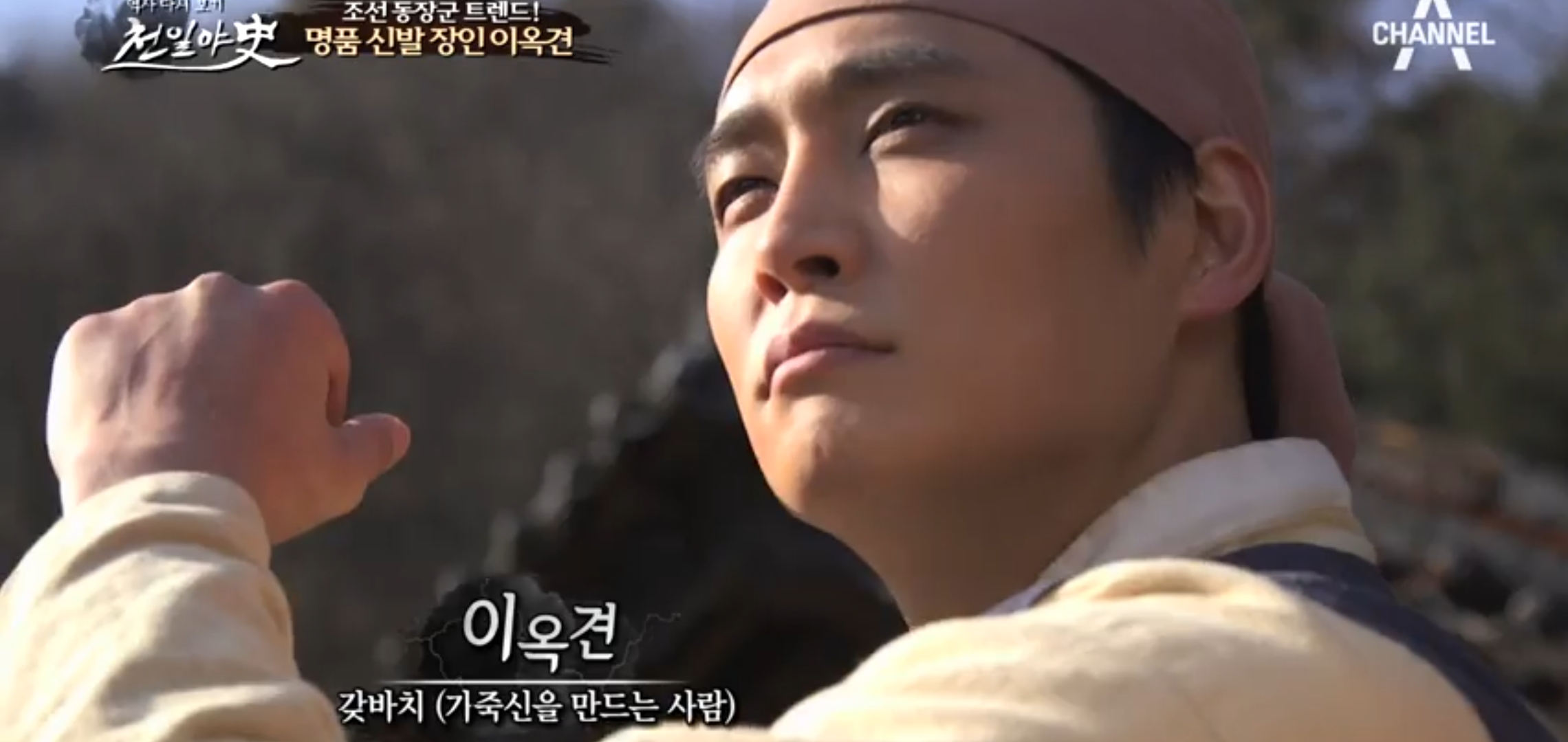  천일야사 107회 청주부사 이지광의 장승재판 이상필 기생 매창이 사랑한 남자 유희경 강민정 조혜훈 갖바치 이옥견의 반전인생 이주호 김단미