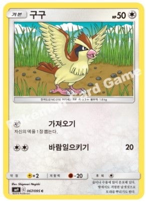 구구 이미지