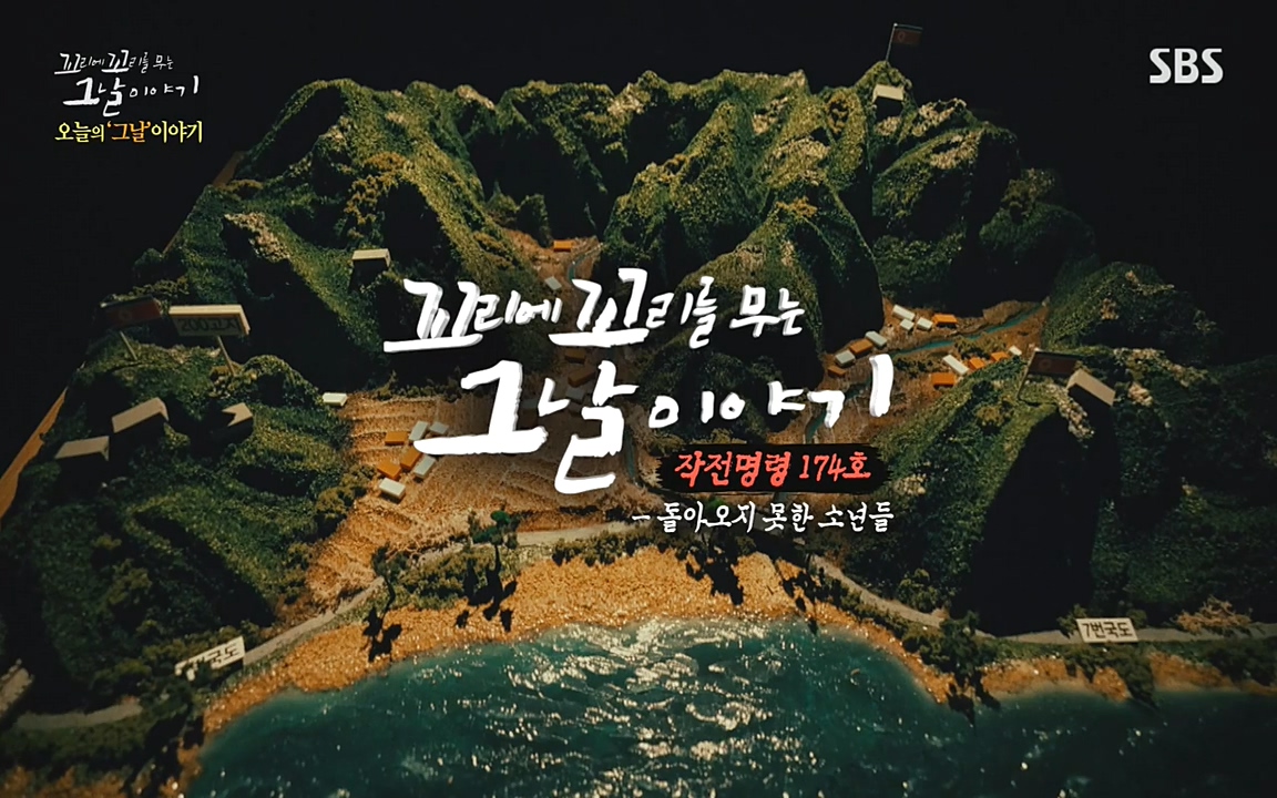 꼬리에 꼬리를 무는 그날 이야기.E33p-NEXT.mp4_20220625_160132.733.jpg