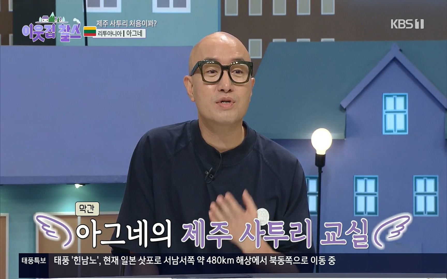 이웃집 찰스.E353.220906p.H264-F1RST.mp4_20220907_205221.333.jpg