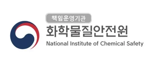 화학물질안전원 교육시스템 로그인 수강 신청 방법_4