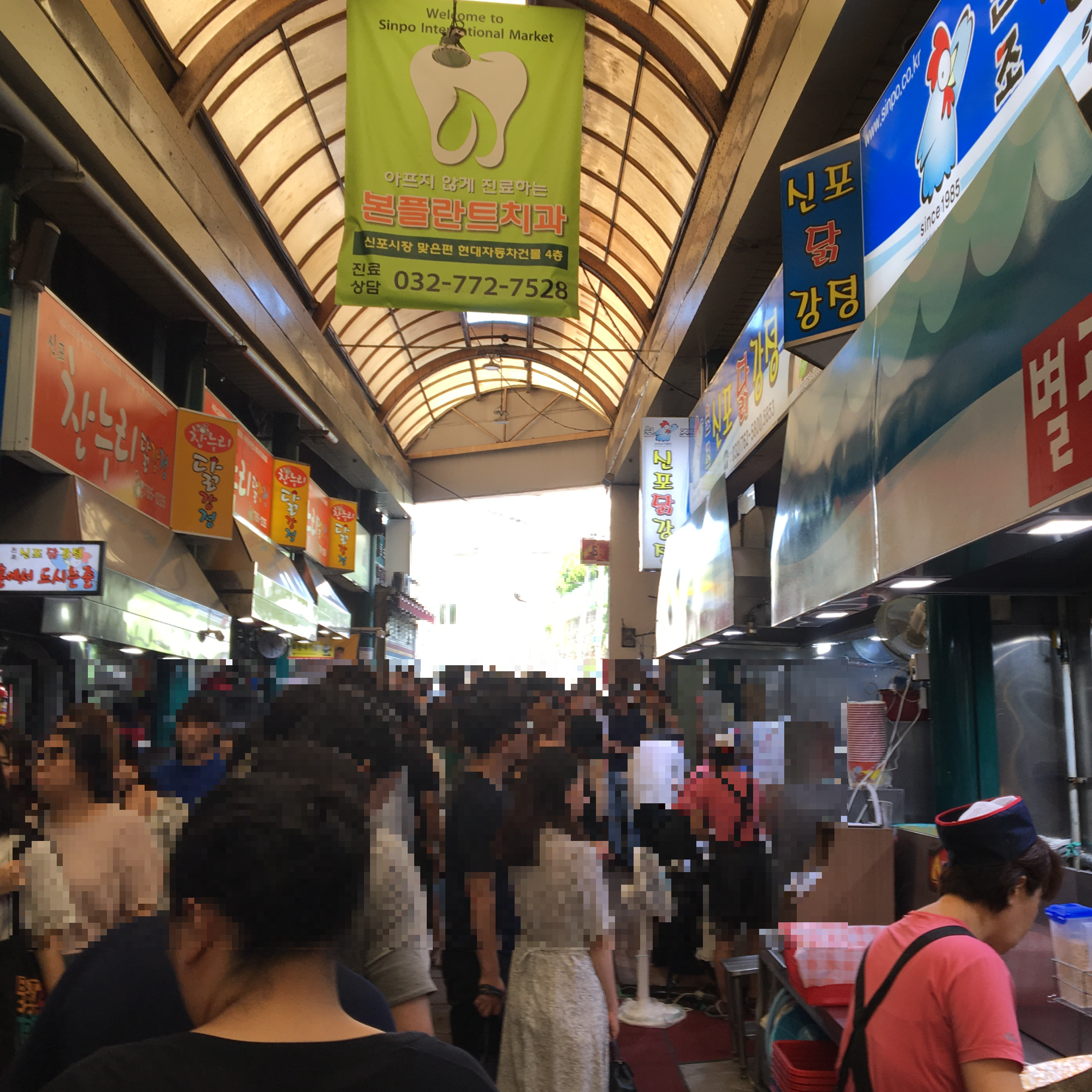 시장입구