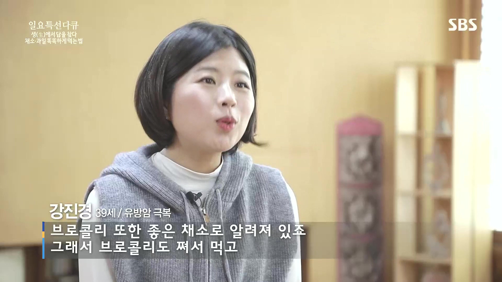 일요 특선 다큐멘터리.E335.240107p.H264-F1RST.mp4_20240108_203948.806.jpg