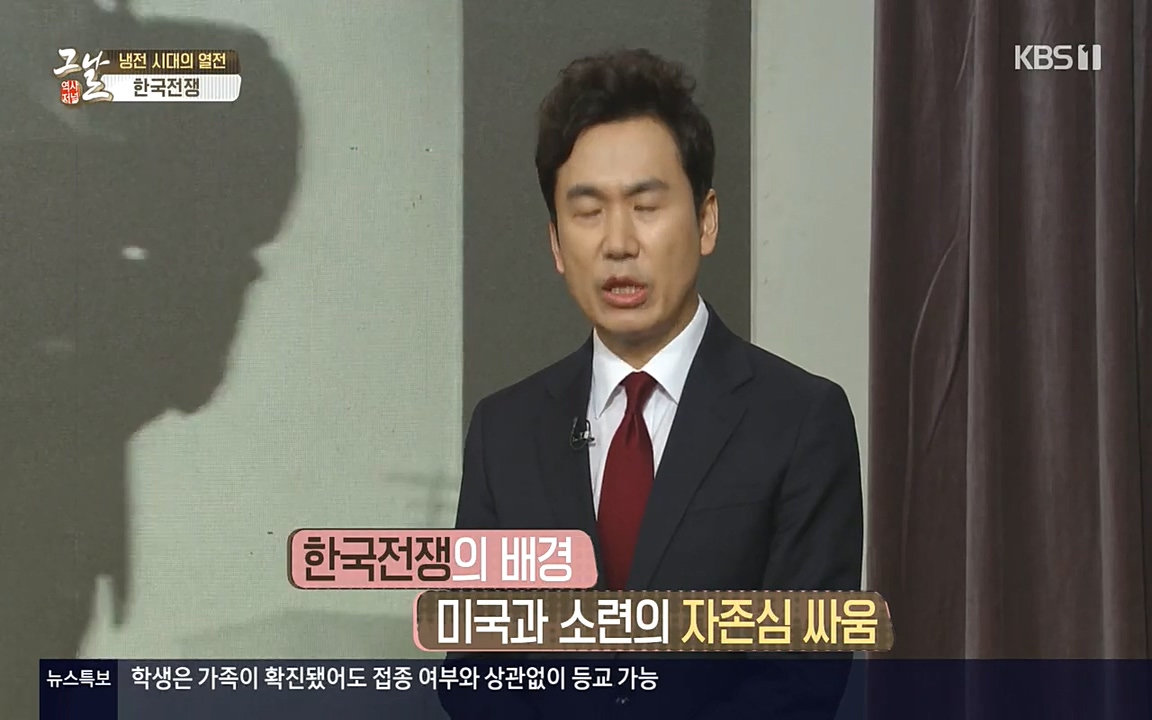 역사저널 그날.E353.220328p-NEXT.mp4_20220606_173859.333.jpg