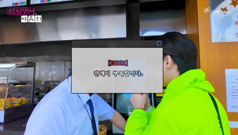휴게소 야외 테이블에 음식 놓고 갔다가 도난 당한 남돌 | 인스티즈
