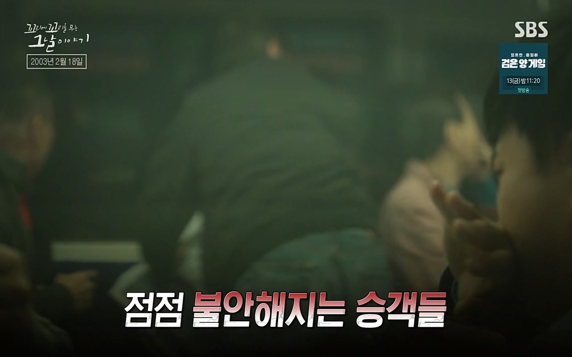 꼬리에 꼬리를 무는 그날 이야기.E27.220506p-NEXT.mp4_20220506_183923.006.jpg