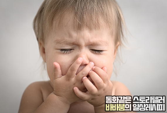  필수 상비약 '부루펜 시럽', 잘못 먹으면 독이 된다고?