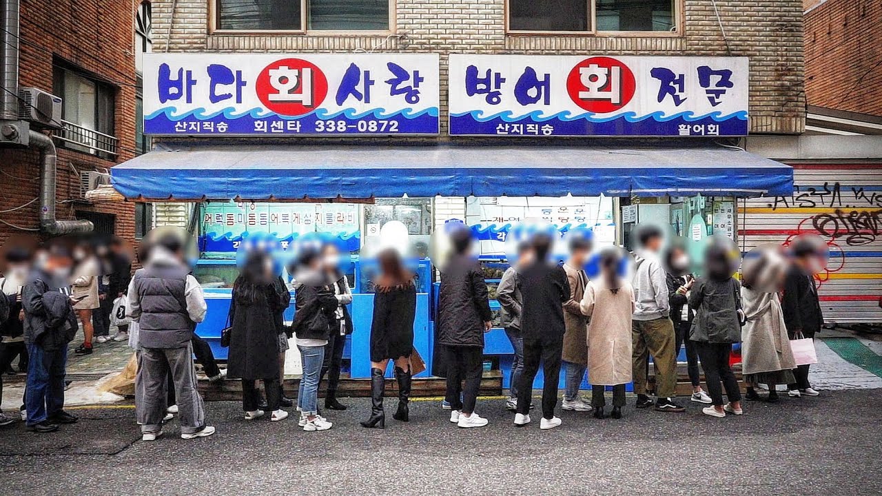 지금부터 제철 시작, 눈물나게 맛있는 마포구 방어 횟집 5곳
