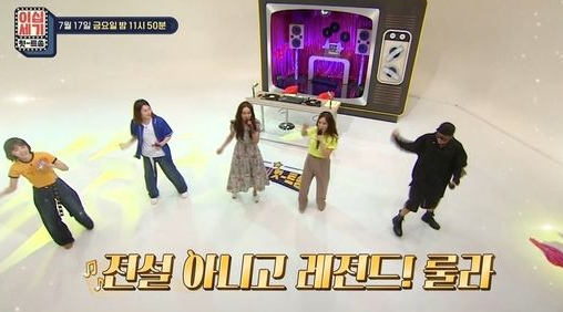  이십세기 힛트쏭 17회 다시보기 200717