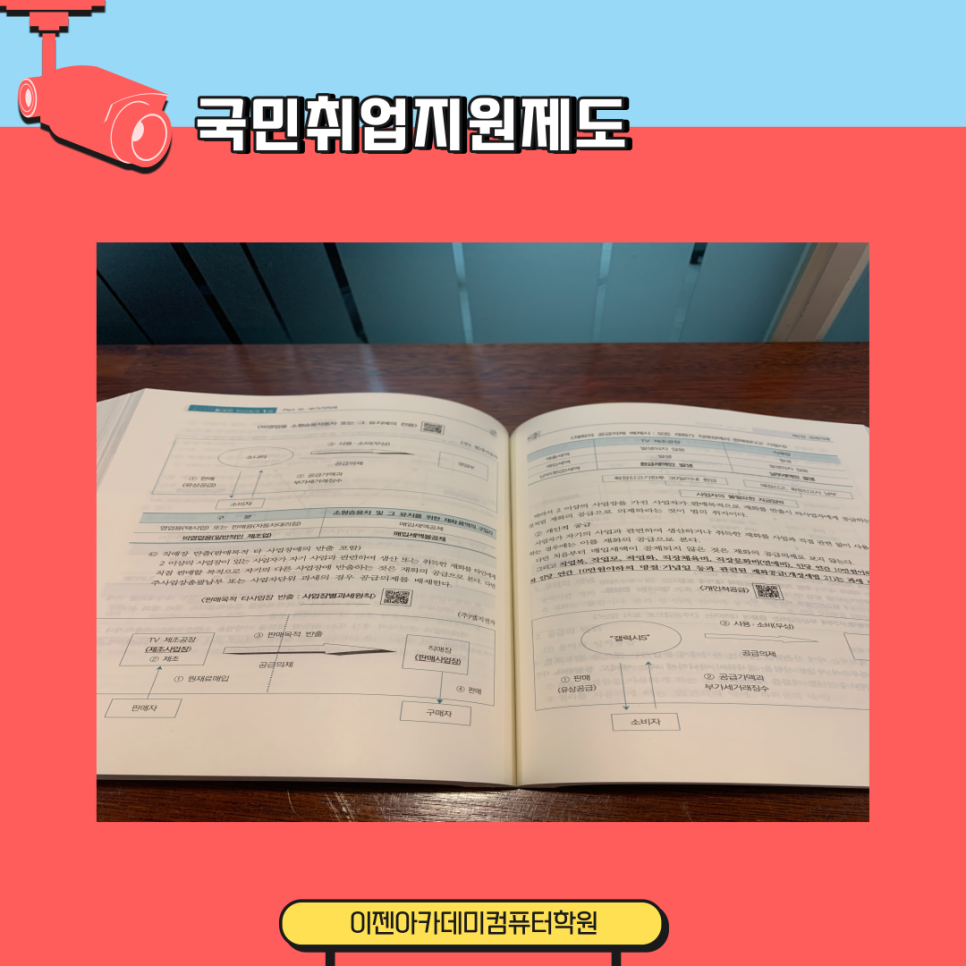 이젠 청년도 지원가능할까? 1