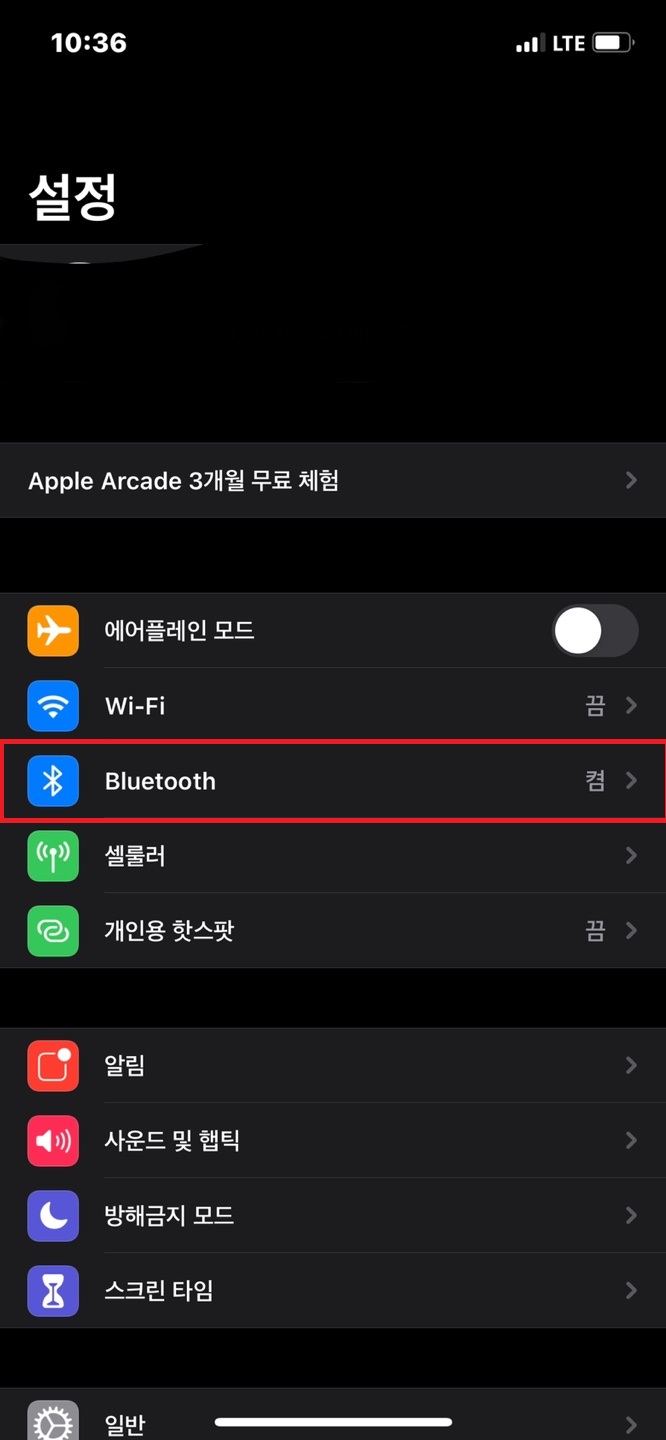 아이폰 공부