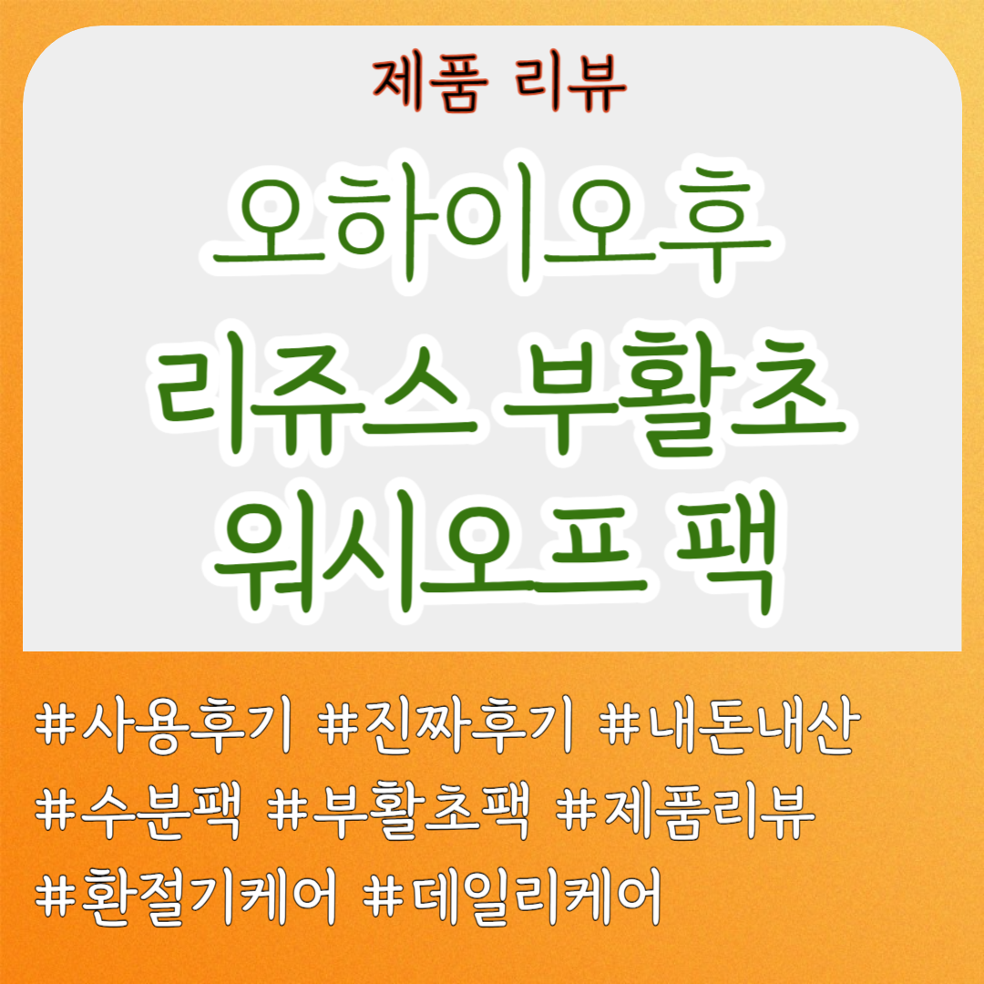 글제목이 포함된 섬네일