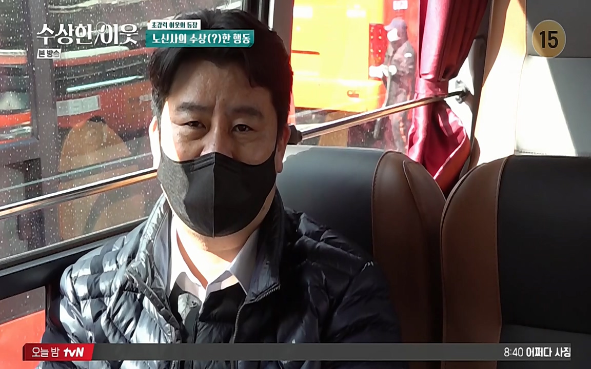 수상한 이웃.E01.220332p-NEXT.mp4_20220402_193009.745.jpg