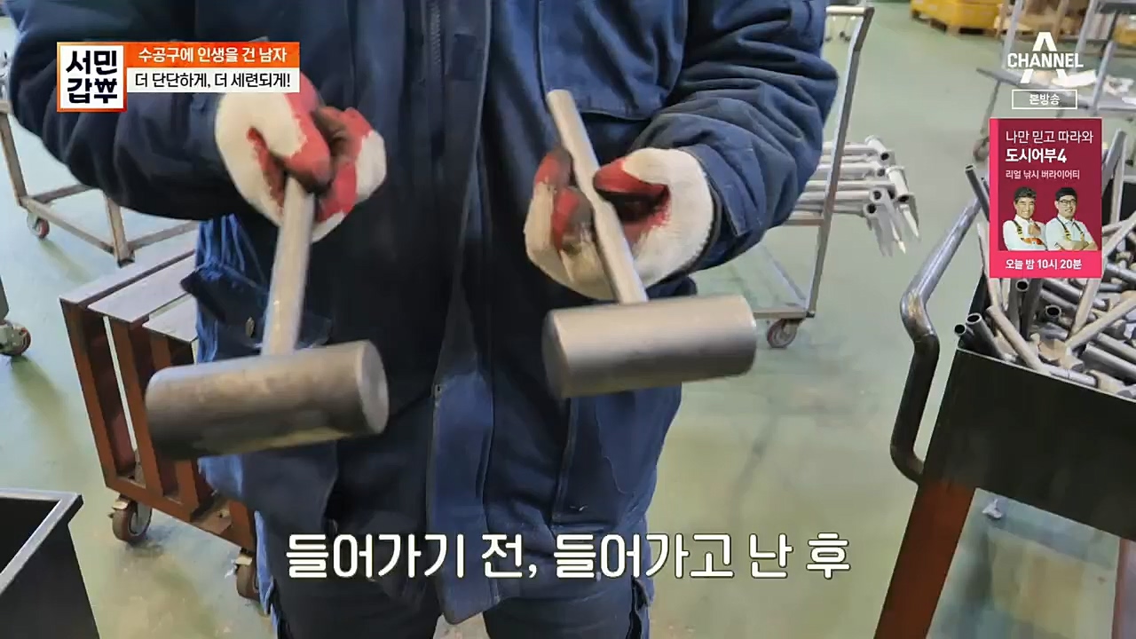 서민갑부.E416.221232p.H264-F1RST.mp4_20230101_144248.493.jpg