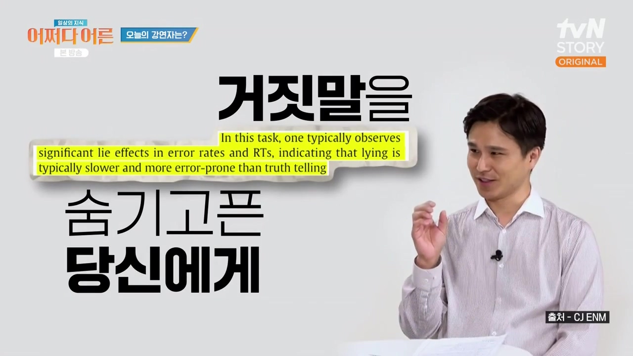 어쩌다 어른.E52.240417p-NEXT.mp4_20240417_194917.946.jpg