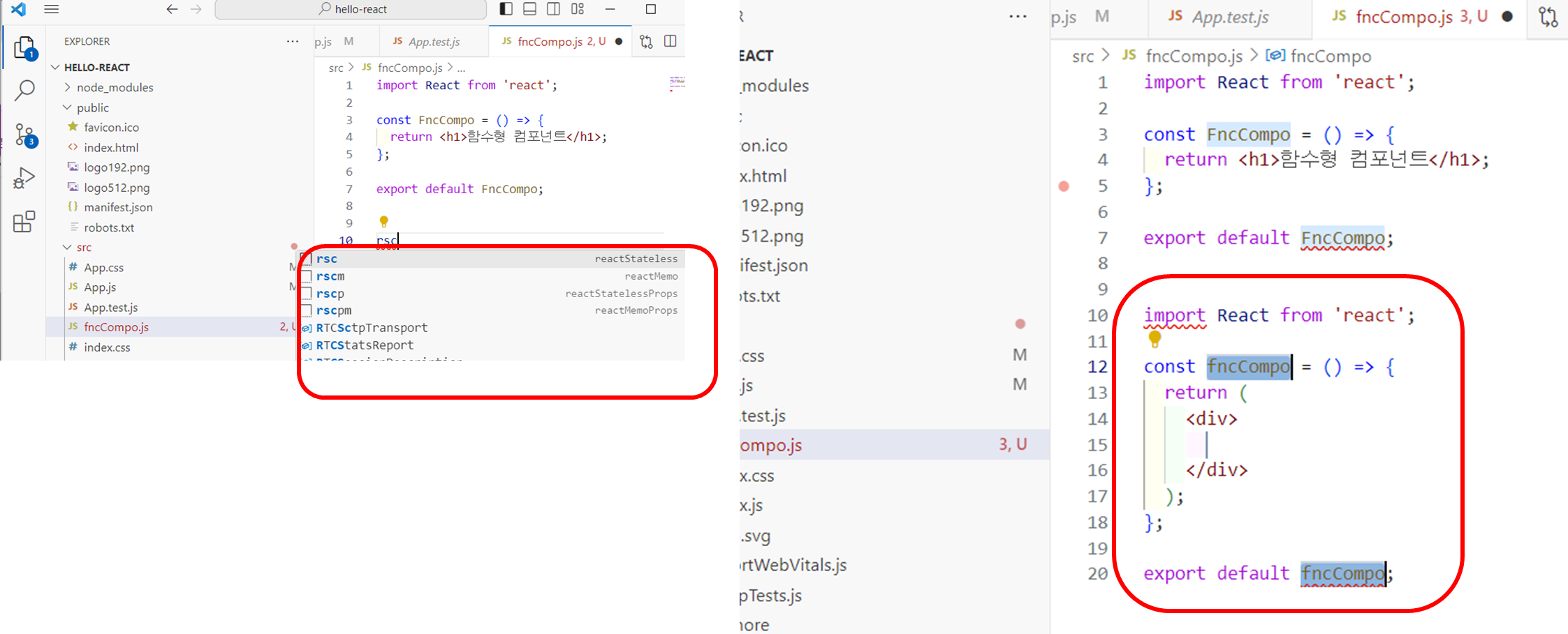VSCode Vscode