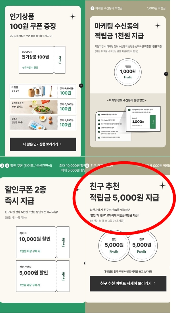 한국야쿠르트 정기구독 가정배달 방법